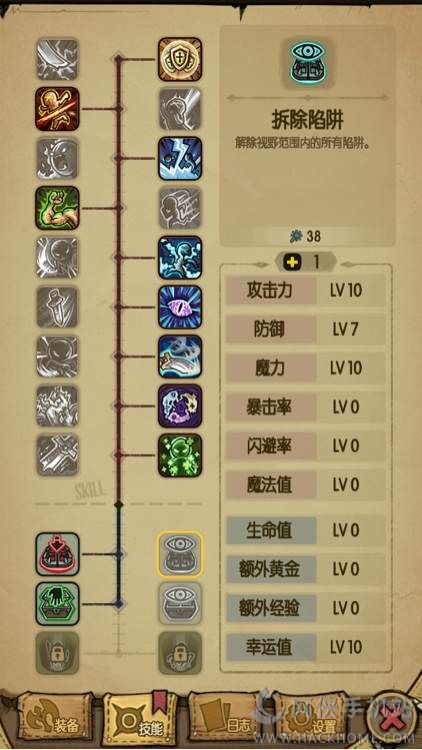 ̰40ܼӵ㹥ͼƬ1