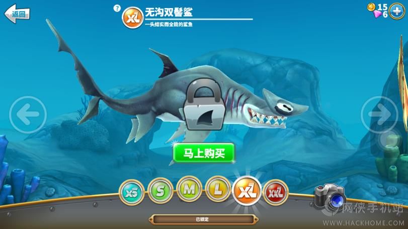 Hungry Shark World޹˫ѽ̳[ͼ]ͼƬ1