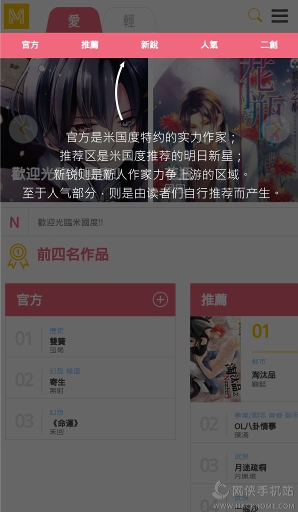 ׹appٷͼ2: