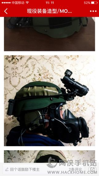 armsheadٷappͼ2:
