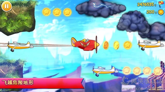Sky WingsoƷiOS׿D2: