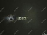 War Tortoiseս���ڹ����⣺�ڹ����̲��½ս