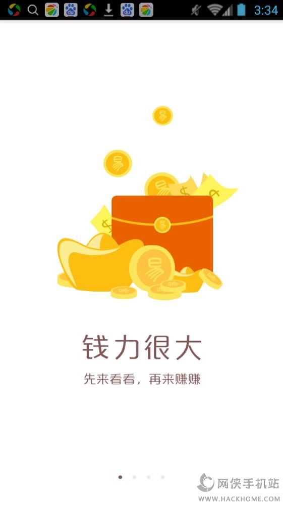 ��Ͷ�ʹٷ���app���ذ�װͼ1: