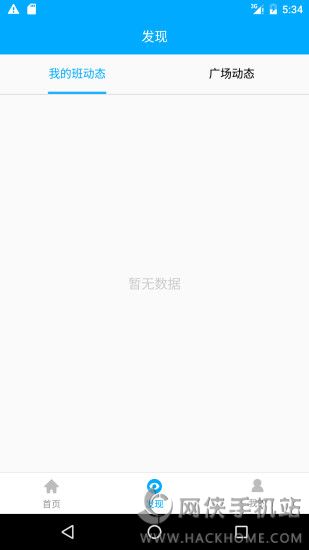 ޹ٷappͼ2: