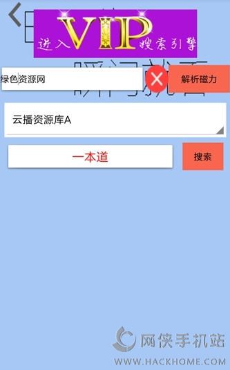 btӰֻappͼ2: