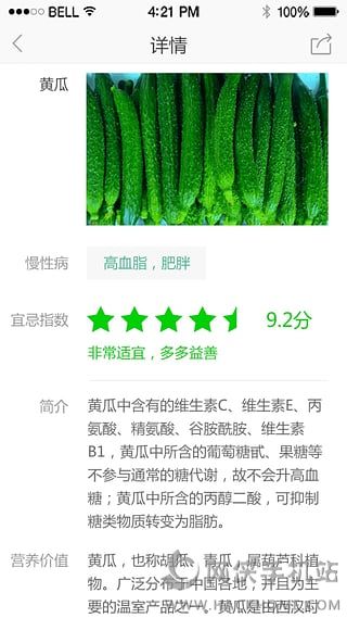 ｡APPٷͼ1: