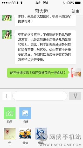 ｡APPٷͼ2: