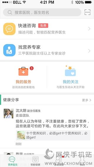 ｡APPٷͼ3: