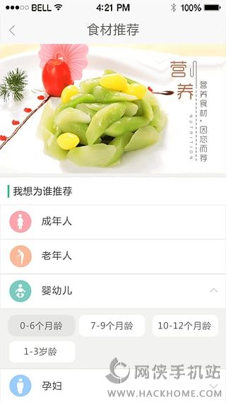 ｡APPٷͼ4: