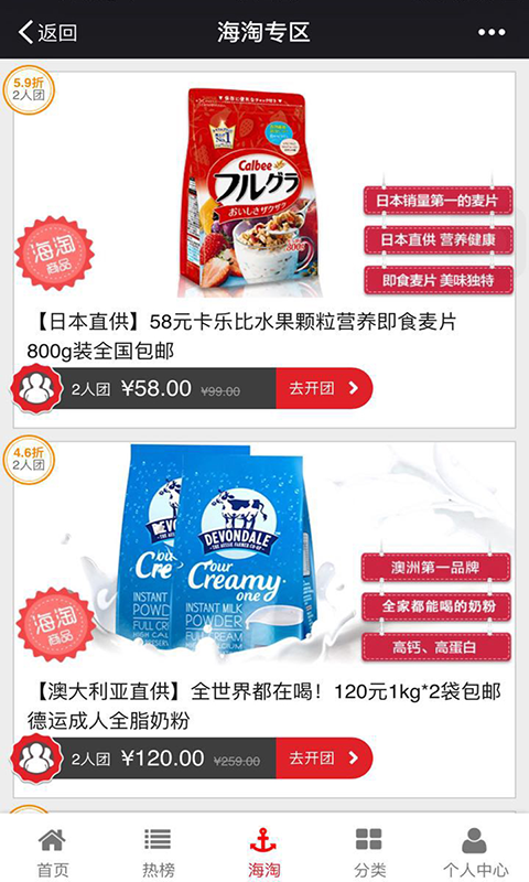拚多多多少天自動付款？拚多多商城自動付款時間說明