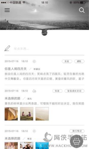 拾柒官方手机版app下载图片1