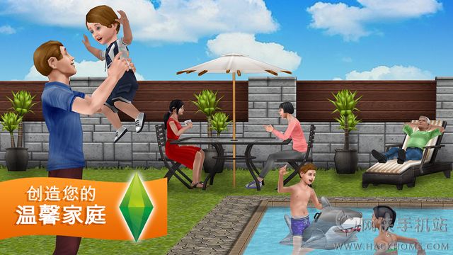 模拟人生免费版iOS（The Sims FreePlay)图4:
