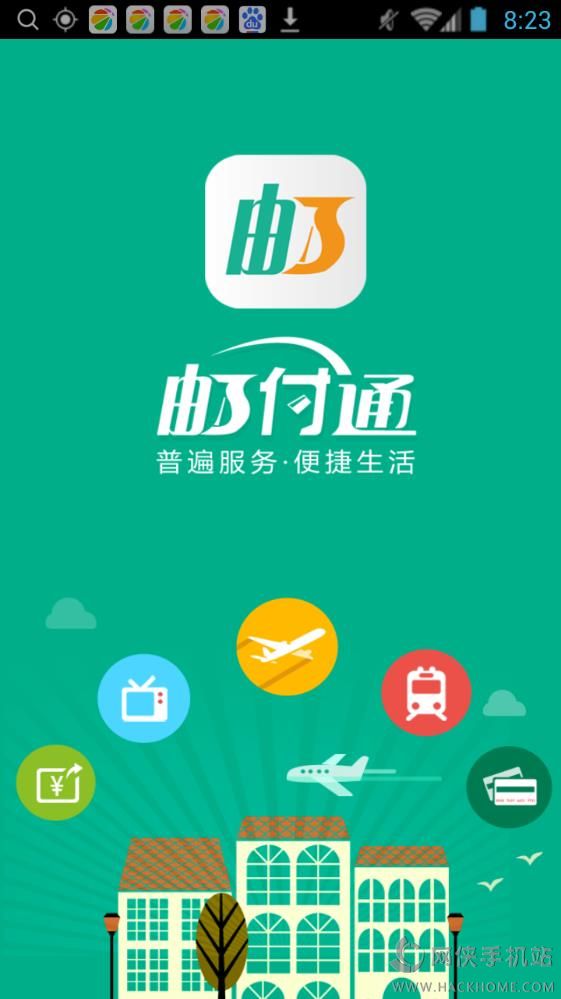 �ʸ�ͨ�ٷ������ֻ�appͼ1: