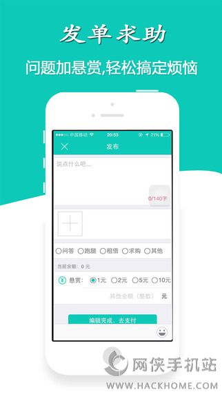 С�˻����ٷ�app�����ֻ���ͼ2: