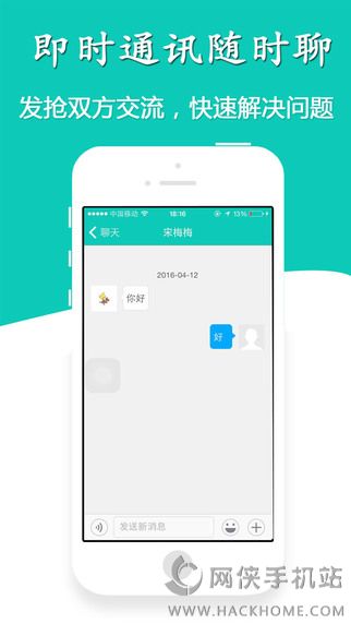 С�˻����ٷ�app�����ֻ���ͼƬ1