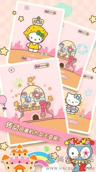 Hello Kitty ŮֻϷͼ4: