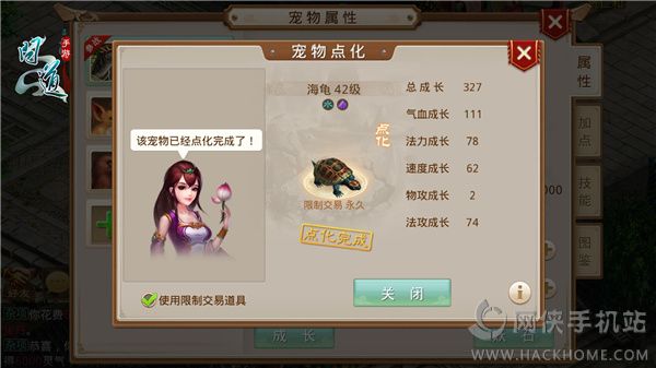 ʵ510Ƴ㻯ϵͳ 㻯淨ͼƬ5