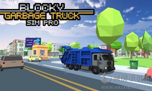 ģϷٷأBlocky garbage truck sim proͼ2: