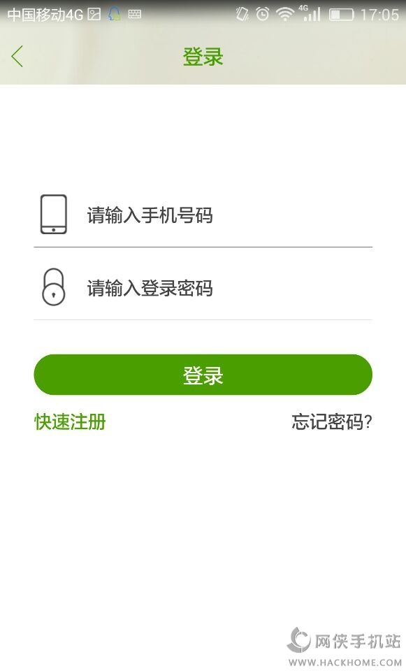 ҩٷֻappͼ3: