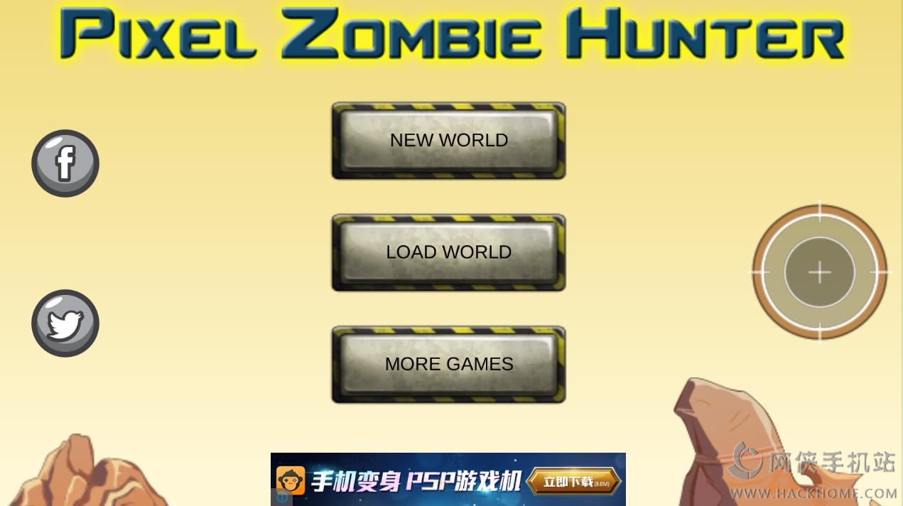 ؽʬ°׿棨Zombie Pixel Hunterͼ4: