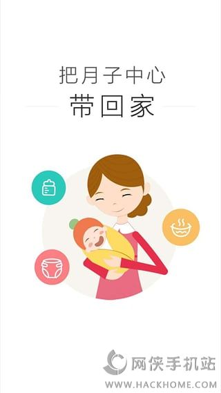 58��ɩ�ٷ�app�����ֻ���ͼ1: