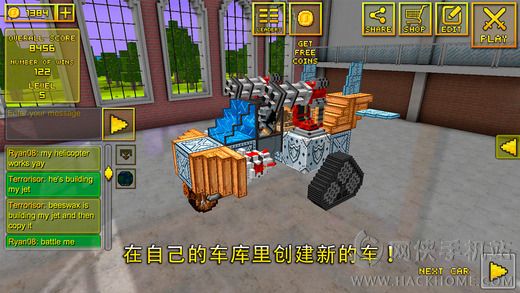 Blocky Cars Onlineİ׿棨سOnlineݰͼ1: