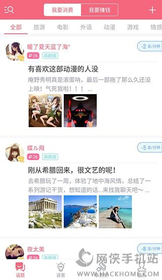 ̸appֻͻͼ2: