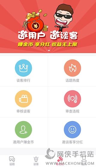 ̸appֻͻͼ3:
