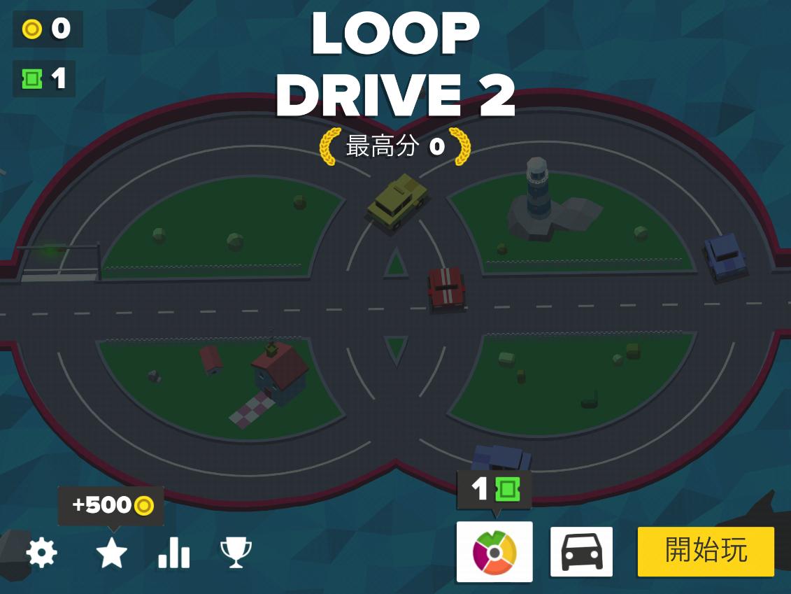 2Loop drive 2⣺һһ