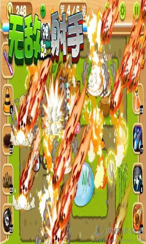 ���������°�׿��ͼ1: