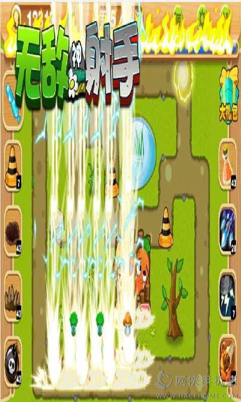 ���������°�׿��ͼ3: