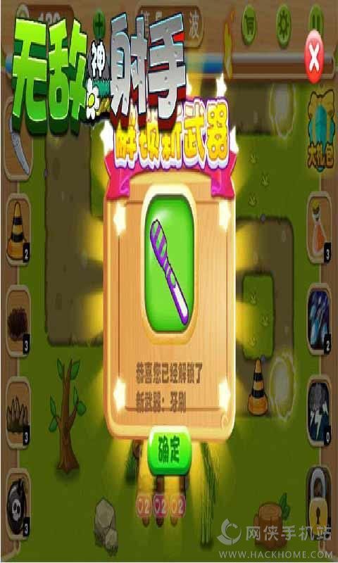 ���������°�׿��ͼ4: