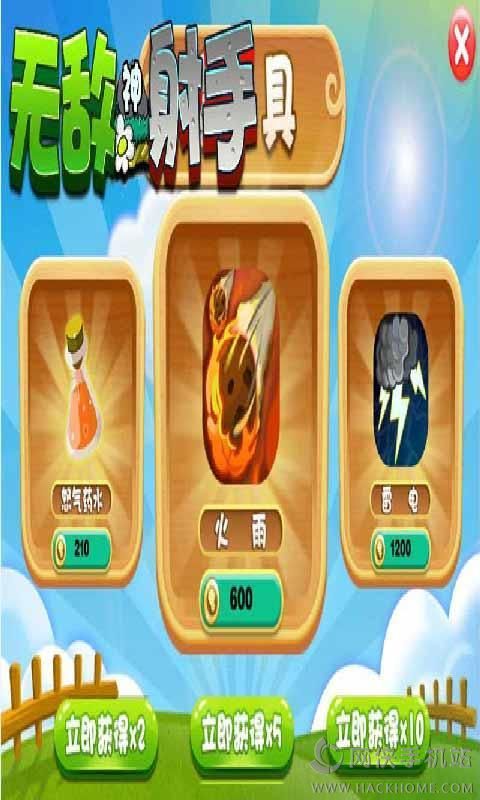 ���������°�׿��ͼ5: