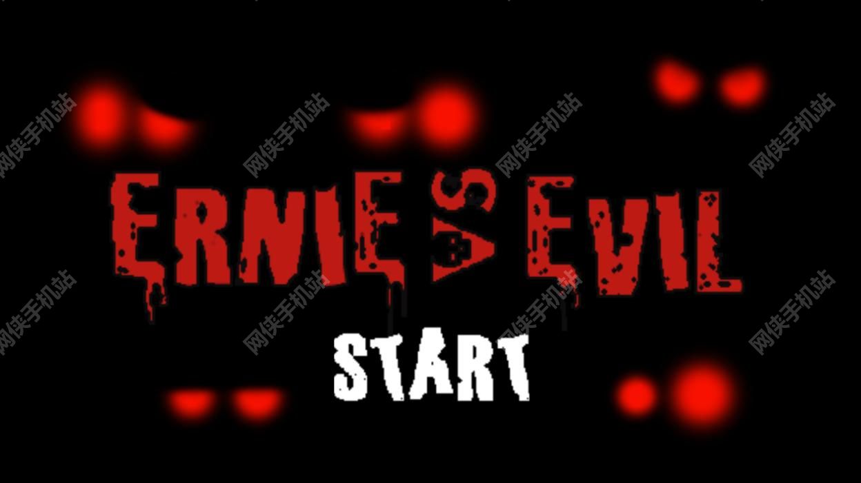 Ernie vs Evil򻵵⣺ֳּǹ԰[ͼ]ͼƬ1