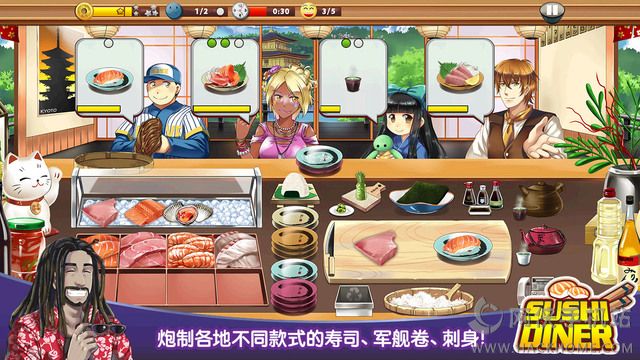 ˾ϷأSushi Dinerͼ1: