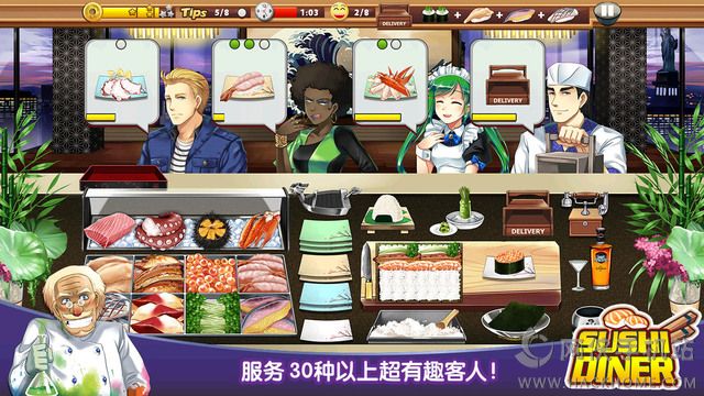 ˾ϷأSushi Dinerͼ3: