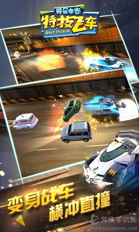 ���������ؼ��ɳ���Ϸͼ4
