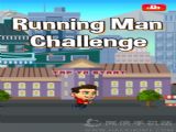 еս޽ڹƽ棨Running Man Challenge v1.0.3