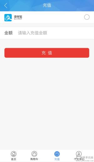膜芳信商官方版app手机版下载安装图片1