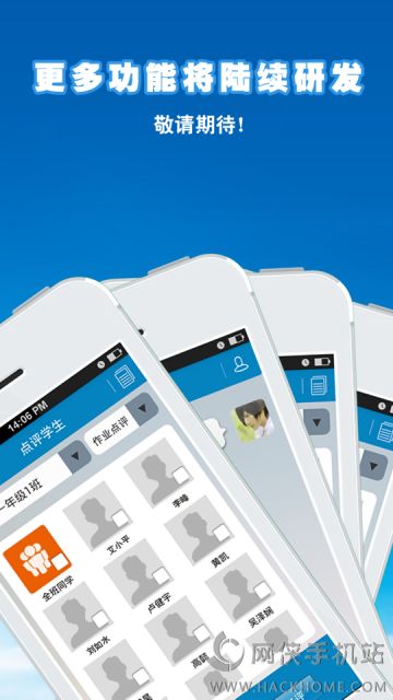 e΢У��ʦ��appͼ1