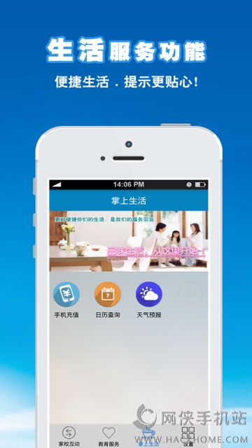 e΢У��ʦ��appͼ3