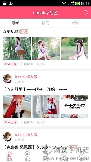 CosplayAPPֻͼ2: