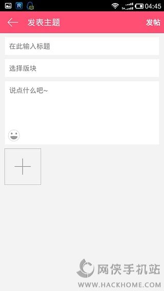 CosplayAPPֻͼ3: