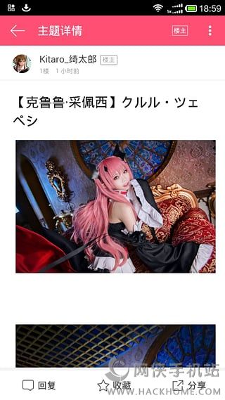 CosplayAPPֻͼ4: