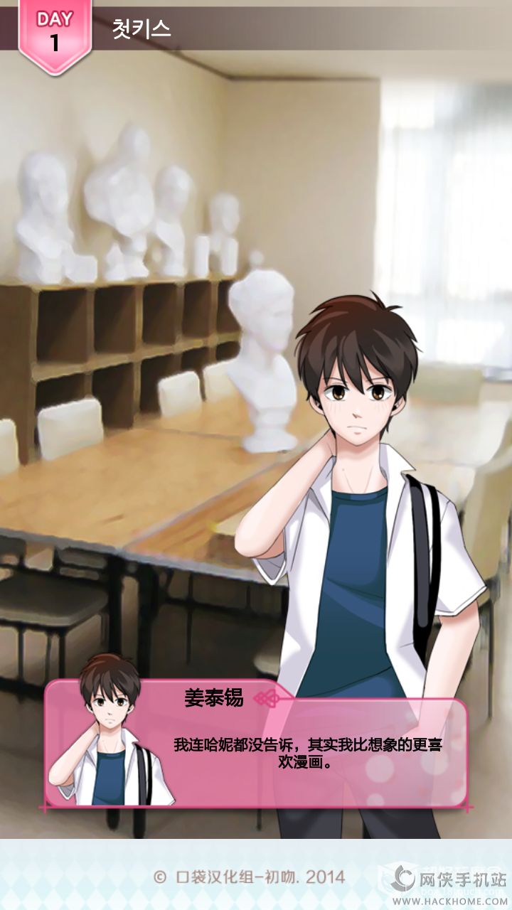 �ҵĳ����׸������°�׿��ͼ2: