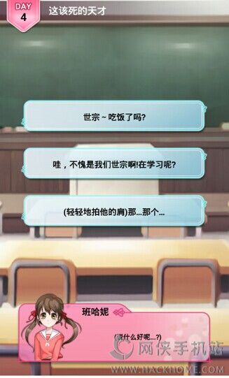 �ҵĳ����׸������°�׿��ͼ3: