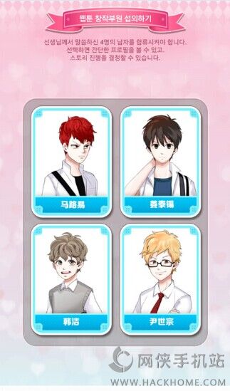 �ҵĳ����׸������°�׿��ͼ4: