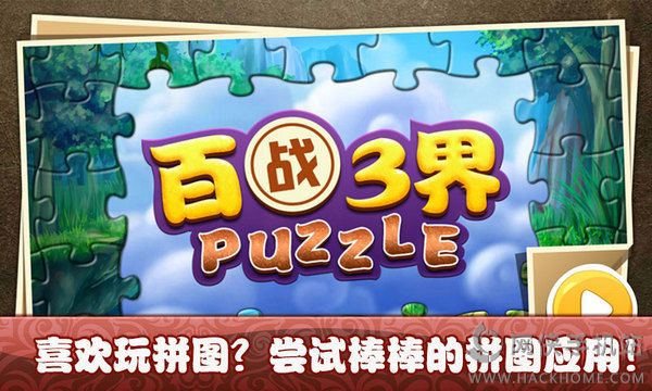 ّpuzzleٷ[dD1: