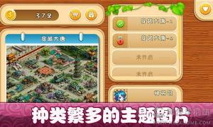 ّpuzzleٷ[D3