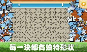 ّpuzzleٷ[D4